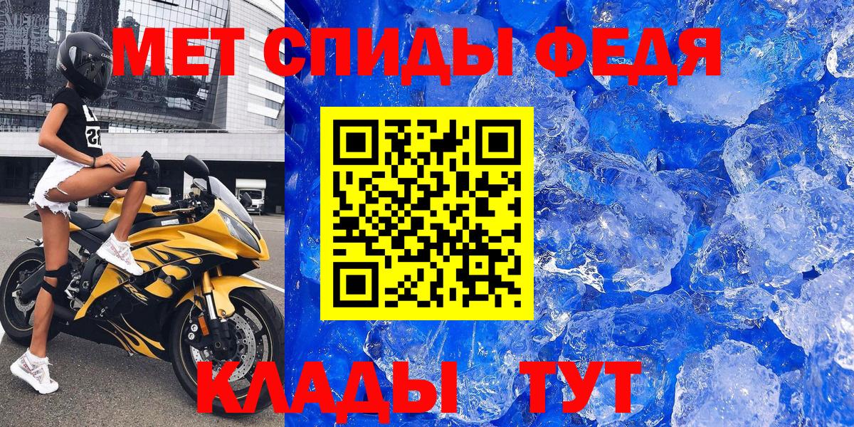 АМФЕТАМИН  Вход с VPN  Амфетамин  Сургут  Амфетамин VHQ 