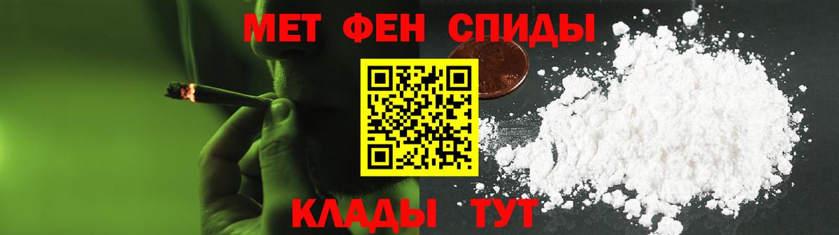 Амфетамин 98% Сургут