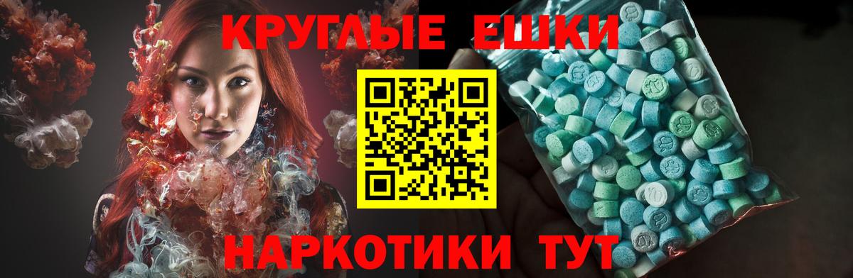 Экстази Philipp Plein Сургут
