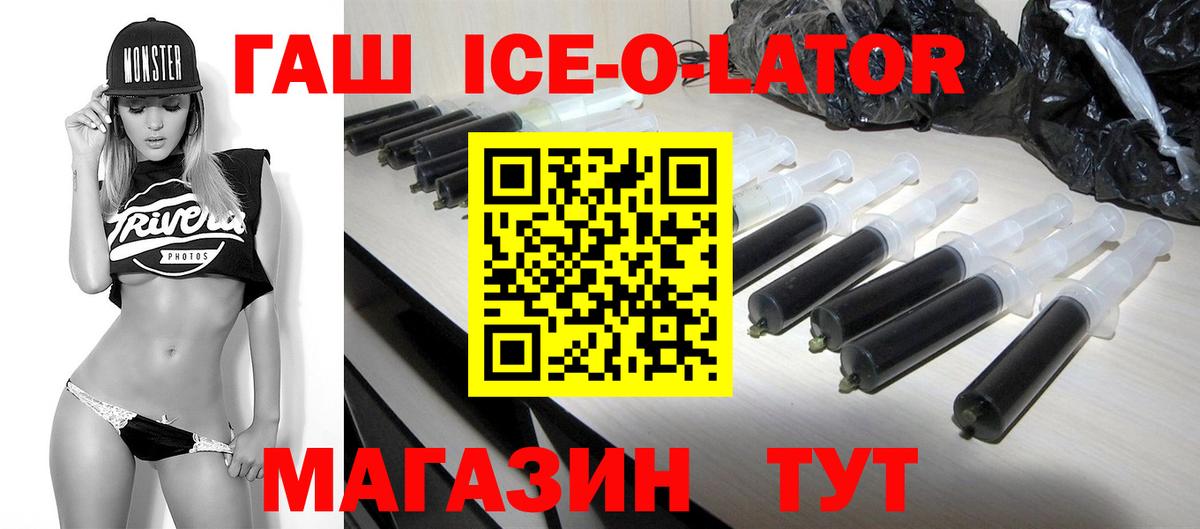 Меф   ТГК  Кодеин  Сургут  ГАШ  Вход с VPN  Канабис  КОКАИН 