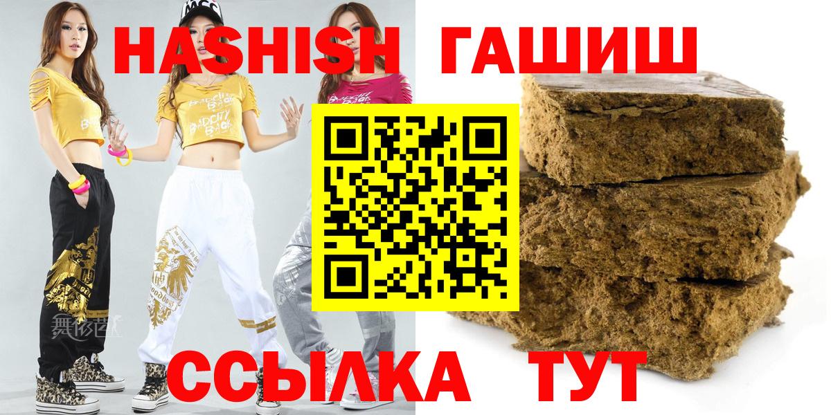 Вейп ТГК Сургут