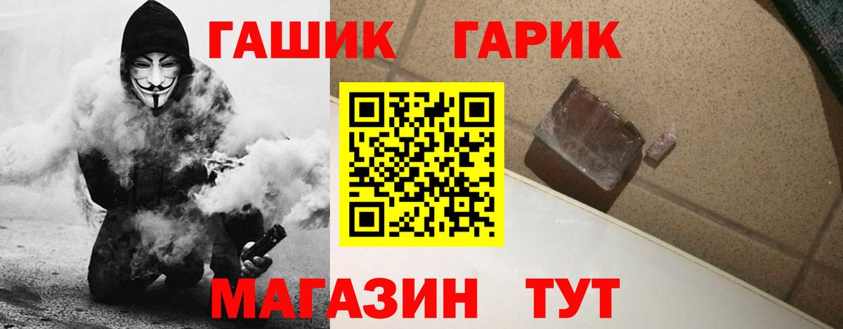 ГАШ Изолятор Сургут