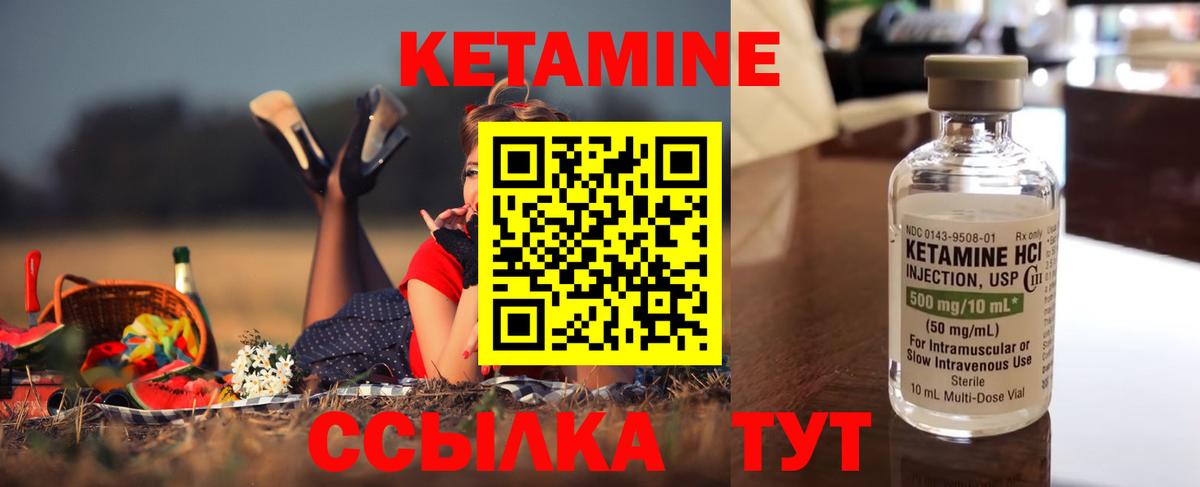 КЕТАМИН ketamine  Вход с VPN  мориарти Telegram  Кетамин ketamine  Сургут 