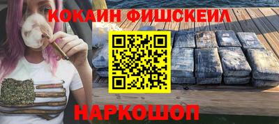 экстази Можайск