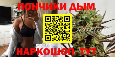 бутик Можга