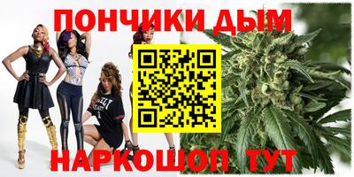 бутик Можга