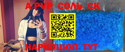 экстази Можайск