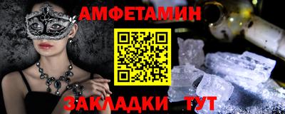 экстази Можайск