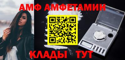 бутик Можга