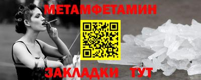 экстази Можайск