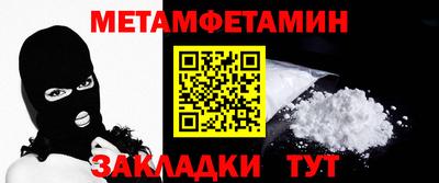 экстази Можайск