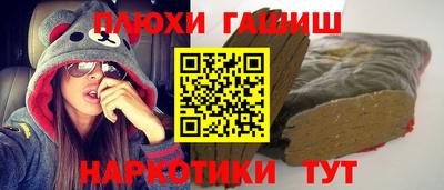 бутик Можга