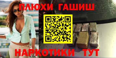 бутик Можга