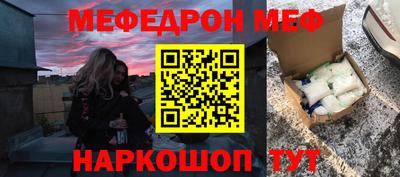 jwh Моздок