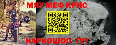 экстази Можайск