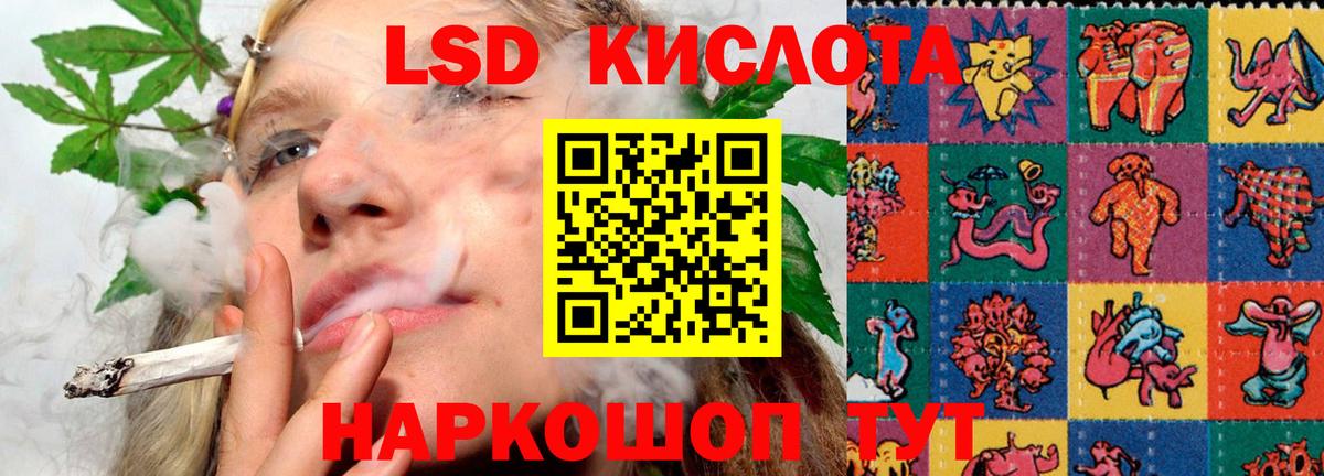 Лсд 25 экстази кислота  Вход с VPN  ЛСД экстази ecstasy  ЛСД экстази  Сургут 