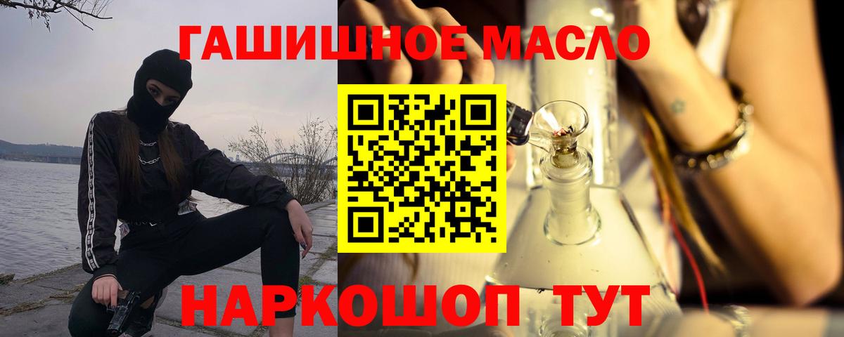 ТГК вейп Сургут