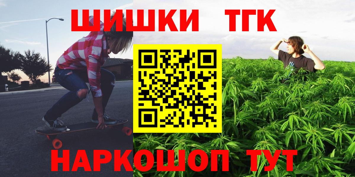 Каннабис Bruce Banner  Шишки марихуана гибрид  Каннабис VHQ  Сургут  Вход с VPN 