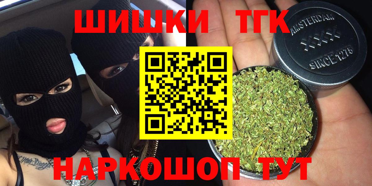 Бошки марихуана индика Сургут